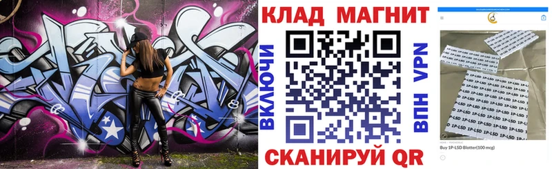 Купить наркотики Ржев Каннабис COCAIN Галлюциногенные грибы Меф мяу мяу