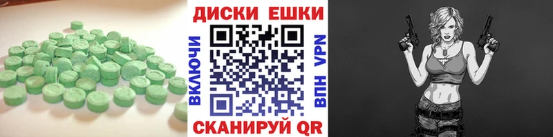 ЭКСТАЗИ 280 MDMA  где купить наркотик  Ржев 