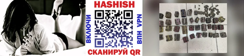наркошоп  Ржев  ГАШИШ индика сатива 