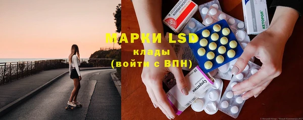 МДМА Абдулино