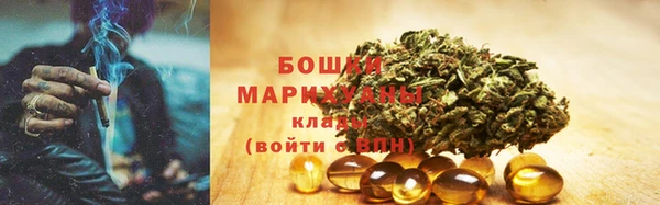МДМА Абдулино