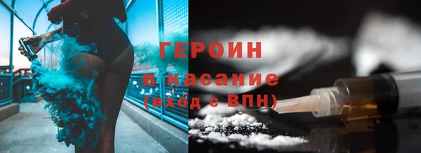 МДМА Абдулино