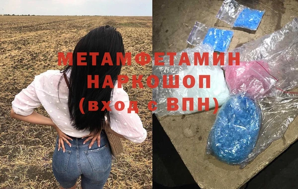 МДМА Абдулино