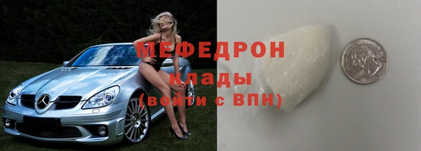 jwh Абаза