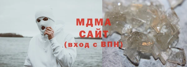 jwh Абаза