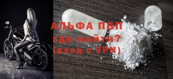дживик Алексин