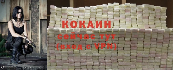 jwh Абаза