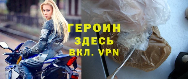 МДМА Абдулино