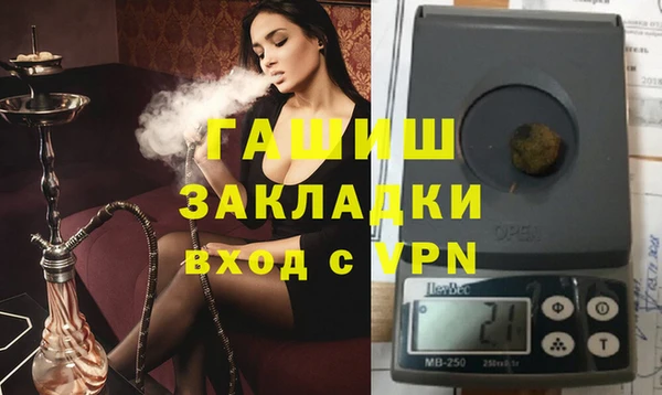 МДМА Абдулино