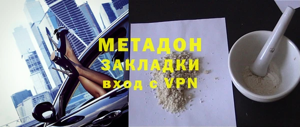 jwh Абаза