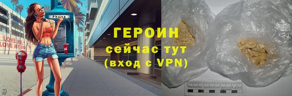 jwh Абаза