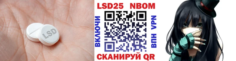 закладка  Ржев  ЛСД экстази ecstasy 