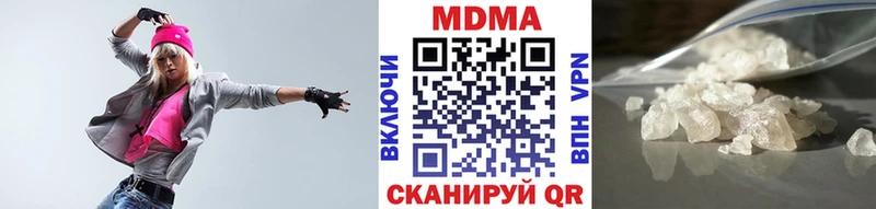 хочу наркоту  Ржев  маркетплейс телеграм  МДМА VHQ 