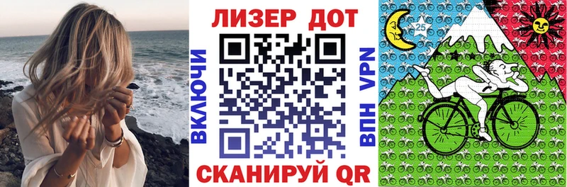 Марки NBOMe 1,5мг  Ржев 