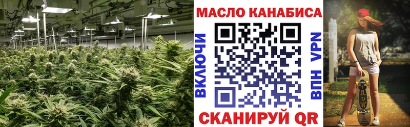 Дистиллят ТГК вейп с тгк  МЕГА онион  Ржев 